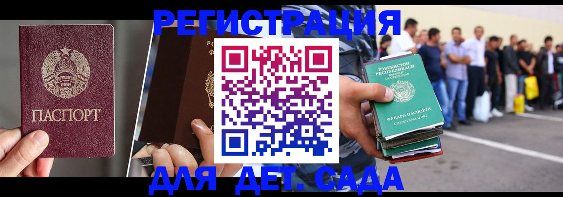 найти адрес прописки в Карасуке