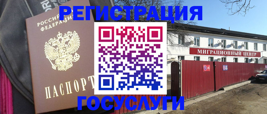 прописка в квартире в Карасуке