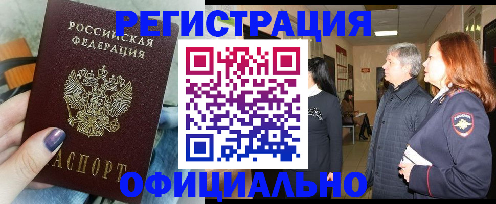 форма 3 в Карасуке